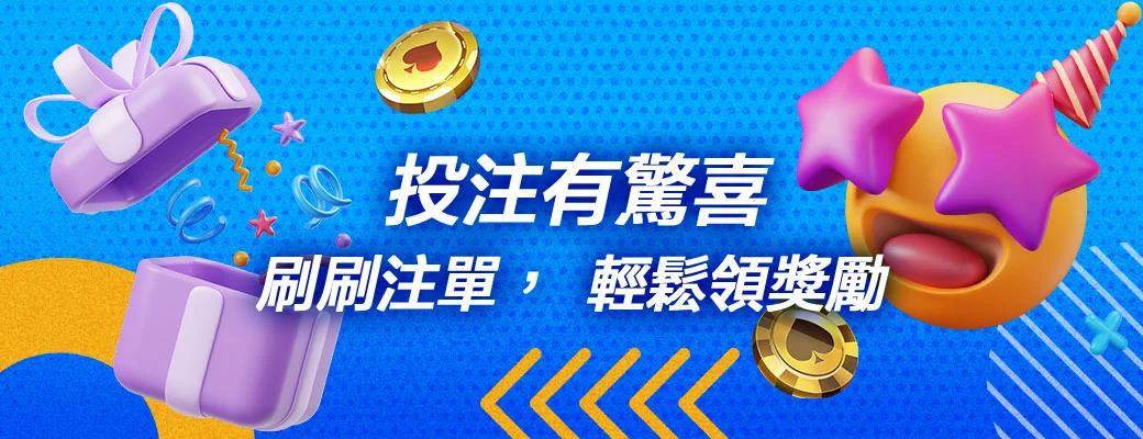 promo-up